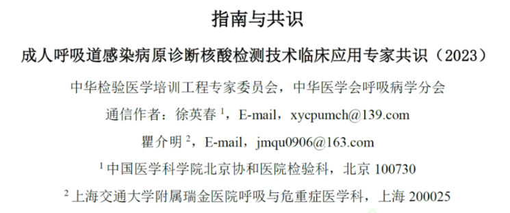 屏幕截图 2025-01-16 145453